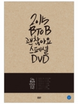 [Pre] BTOB : 2015 It's Okay Special DVD (Showcase + Special Making Film)