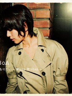 [Pre] BoA : 29th Japanese Single Album - MAMORITAI ~WHITE WISHES~