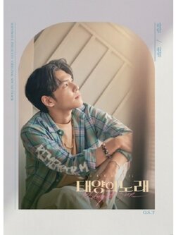 [Pre] O.S.T : Midnight Sun Musical (Day6 - Wonpil Ver.)