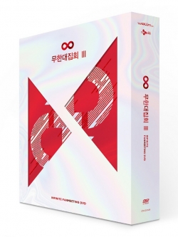 [Pre] Infinite : 2017 FANMEETING - Gathering 3 +Poster
