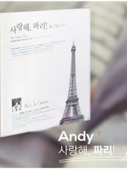 [Pre] Andy : Photo Album - Ma Chere Paris (DVD + Photobook 180P)
