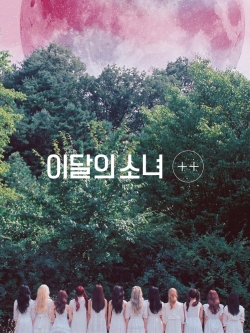 [Pre] LOOΠΔ : 1st Mini Album - ++ (Limited Edition) (B Ver.) +Poster