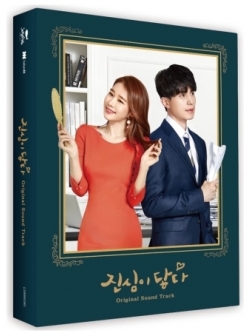 [Pre] O.S.T : Touch Your Heart (tvN Drama) (Lee Dong Wook, Yoo In Na)