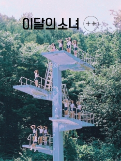 [Pre] LOOΠΔ : 1st Mini Album - ++ (Normal Edition) (B Ver.)