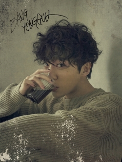 [Pre] Bang Yong Guk : 1st Album - BANGYONGGUK (Limited Edition)