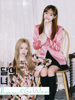[Pre] LOOΠΔ : 11th Single Album - This Month's Girl - Chuu&Go Won (Reissue)