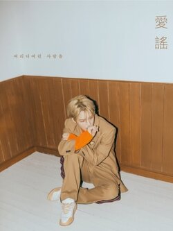 [Pre] Kim Jae Joong : 2nd Mini Album - Ayo