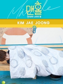 [Pre] Kim Jae Joong : Man Hole (KBS Drama) Making DVD