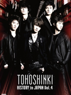 [Pre] TVXQ : History In Japan Vol.4