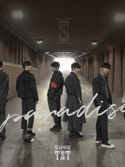 [Pre] TST : 2nd Single Album - Paradise
