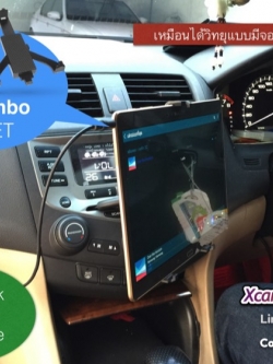 เหมือนได้วิทยุติดรถแบบมีจอดีๆเลยครับ ด้วยงบประหยัดสุดๆ Aux-interface เริ่มต้นที่ 990บาท และใช้ ที่วางมือถือติดipadในรถ XcarHolder รุ่น comboset