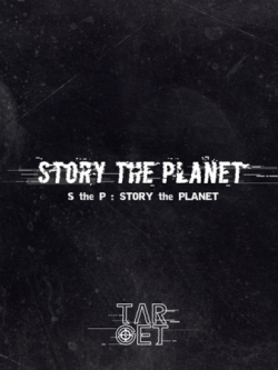 [Pre] Target : 3rd Single Album - S THE P (STORY the PLANET) +Poster