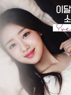 [Pre] LOOΠΔ : 9th Single Album - This Month's Girl - Yves (B Ver.)