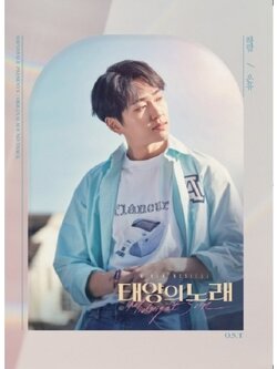 [Pre] O.S.T : Midnight Sun Musical (SHINee - Onew Ver.)