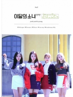 [Pre] This Month's Girl yyxy : 1st Mini Album - beauty&thebeat (Normal Edition)
