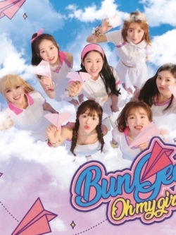 [Pre] OH MY GIRL : Summer Package - FALL IN LOVE (Reissue)