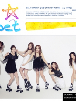 [Pre] Dal★Shabet : 1st Album - Bang Bang