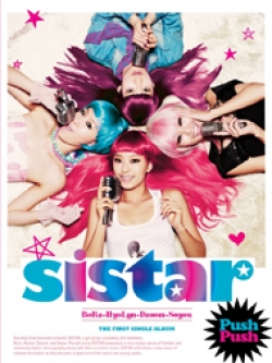 [Pre] Sistar : 1st Single Album - Push Push