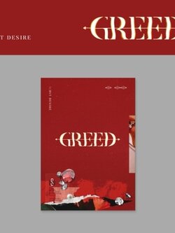[Pre] Kim Woo Seok : 1st Mini Album - 1ST DESIRE : GREED (S Ver.)