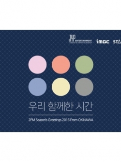 [Pre] 2PM : 2016 Seasons Greeting From OKINAWA