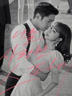 [Pre] O.S.T : The Spy Who Loved Me (MBC Drama) (Shinhwa - Eric, Yoo In Na, Lim Joo Hwan)