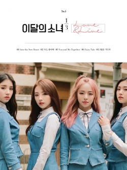 [Pre] This Month's Girl (LOOΠΔ) 1/3 : 1st Mini Album - Love&Live (Normal Edition) +Poster