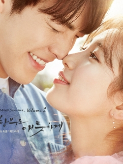 [Pre] O.S.T : Uncontrollably Fond (KBS Drama) (Kim Woo Bin, Miss A - Bae Suzy, Lim Joo Won)