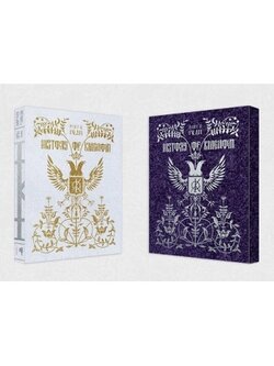 [Pre] KINGDOM : 3rd Mini Album - History Of Kingdom : Part Ⅲ. Ivan (Random Ver.)