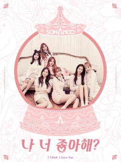 [Pre] Sonamoo : 1st Single Album - I Think I Love U (A Ver.) (Reissue)