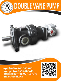 ปั้มใบพัดไฮดรอลิค ระบบ HI Pressure - LOW Presure HYDROME 50T (for HGP-2A)