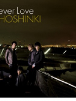 [Pre] TVXQ : Jap. 14th Single - Forever Love (CD+DVD)