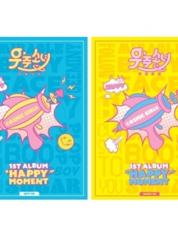 [Pre] WJSN : 1st Album - HAPPY MOMENT (Random Ver.)