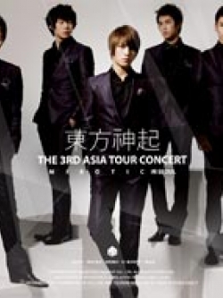 [Pre] TVXQ : The 3rd Asia Tour Concert Album - MIROTIC (2CD)