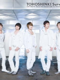 [Pre] TVXQ : Jap. 26th Single - Survivor (CD)