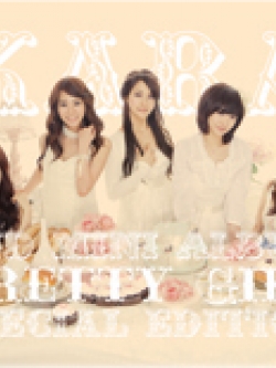 [Pre] Kara : 2nd Mini Album Special Edition - Honey