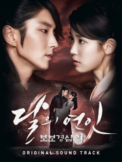 [Pre] O.S.T : Moon Lovers : Scarlet Heart Ryeo (SBS Drama) (Lee Jun Ki, IU, Kang Ha Neul, EXO - Beak Hyun, Hong Jong Hyun, Nam Joo Hyuk, SNSD - Seo Hyun) +Poster