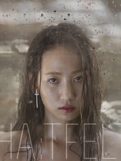 [Pre] HA:TFELT (Yeeun) : 1st Mini Album - ME?