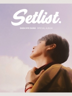 [Pre] Shin Hye Sung : Special Album - SETLIST +Poster