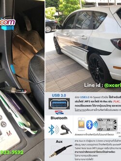 ติดตั้ง USB Bluetooth วิทยุเดิมติดรถ Mazda3 เสียงดี ใช้กับหน้าวิทยุเดิมๆได้เลย