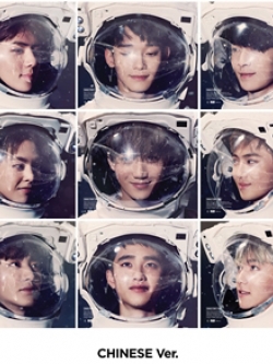[Pre] EXO : Winter Special Album - Sing For You (Chinese Ver.) (Random Cover)