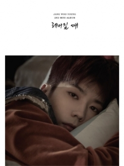 [Pre] Jang Woo Young : 2nd Mini Album - When We Break Up
