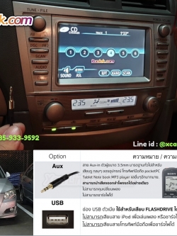 โตโยต้า แคมรี camry acv40 จอnavi usb aux-in วิทยุเดิมติดรถยนต์