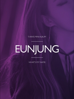 [Pre] T-ara : 13th Mini Album - What’s my name? (Eunjung Ver.)