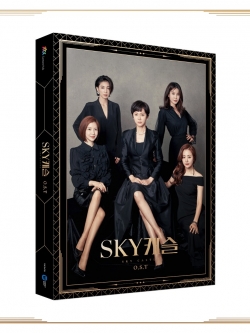 [Pre] O.S.T : SKY Castle (JTBC Drama)