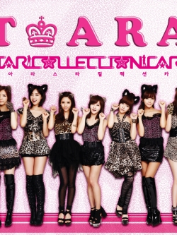 [Pre] T-ara : Star Collection Card 10 Pack Set (60 cards)