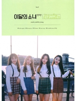 [Pre] This Month's Girl yyxy : 1st Mini Album - beauty&thebeat (Limited Edition) +Poster