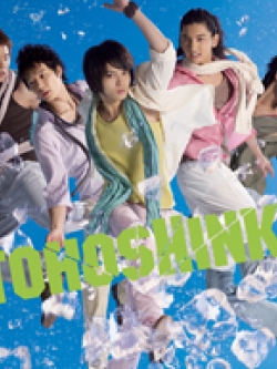 [Pre] TVXQ : Jap. 12th Single - SUMMER~Summer Dream/Song for you/Love in the Ice~ (CD+DVD)