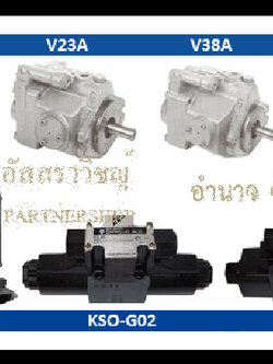 นำเข้าและจำหน่ายปั๊มไฮดรอลิก Daikin pump ใช้แทนปั๊มญี่ปุ่นยี่ห้ออื่นได้