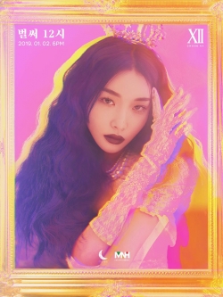 [Pre] CHUNG HA : The 2nd Single - Gotta Go +Poster