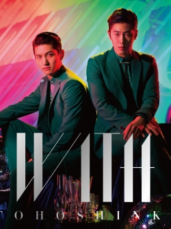 [Pre] TVXQ : Jap. 8th Album - WITH (CD+DVD B Ver.) (First Limited)